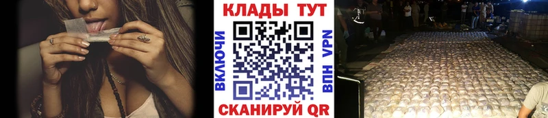 Купить наркотик аптеки Десногорск kraken как войти  КОКАИН  Гашиш  Бошки Шишки  Codein 