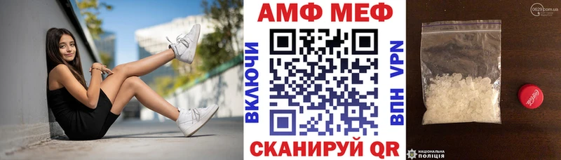 где купить наркоту  Десногорск  Амфетамин VHQ 