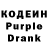 Codein напиток Lean (лин) Buvijonim O'gitlari