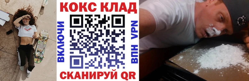 купить цена блэк спрут ССЫЛКА Cocaine Боливия Десногорск