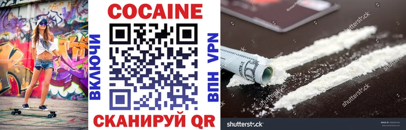 COCAIN Перу Десногорск