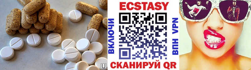 Ecstasy MDMA  Десногорск 