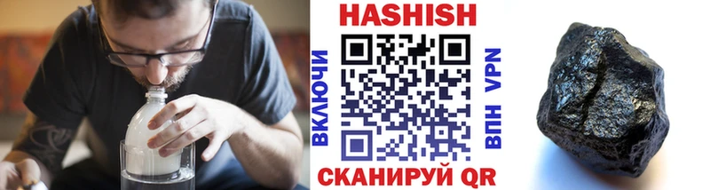 ГАШ ice o lator Десногорск