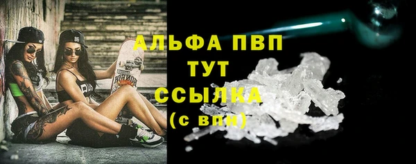 марки nbome Бугульма