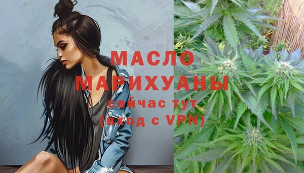 марки nbome Бугульма
