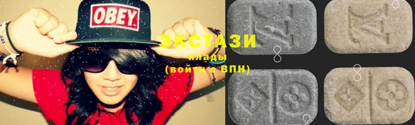 хмурый Бронницы