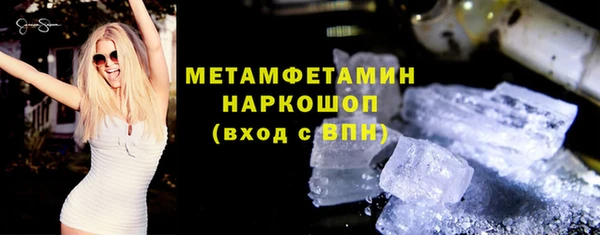 бутират Богородицк