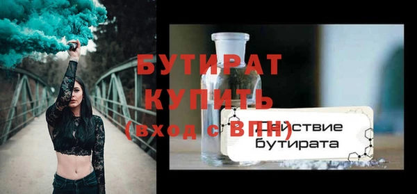 хмурый Бронницы