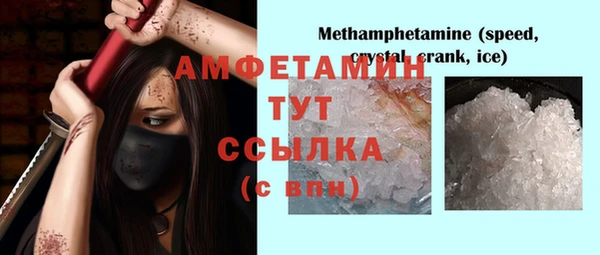 прущая мука Верея