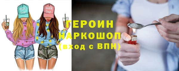 хмурый Бронницы