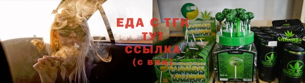 марки nbome Бугульма