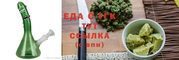 стаф Верхний Тагил