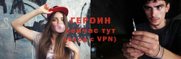ПСИЛОЦИБИНОВЫЕ ГРИБЫ Верхнеуральск