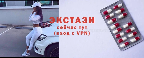 прущая мука Верея