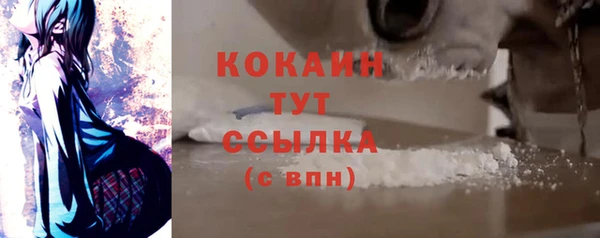 кокаин колумбия Богданович