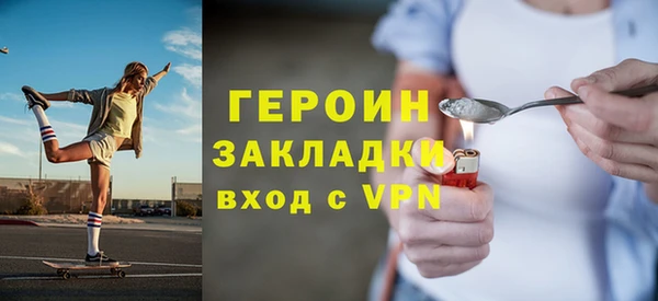 стаф Верхний Тагил
