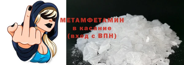 марки nbome Бугульма