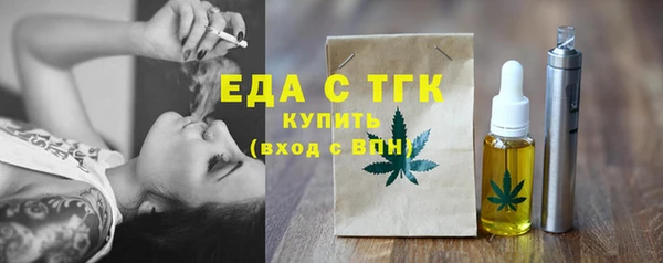 марки nbome Бугульма