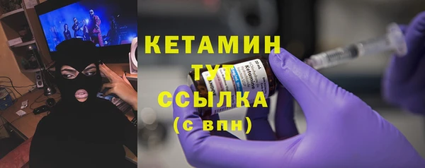 хмурый Бронницы