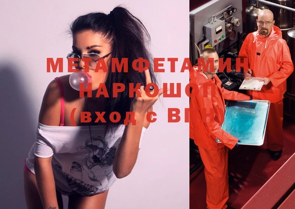 хмурый Бронницы