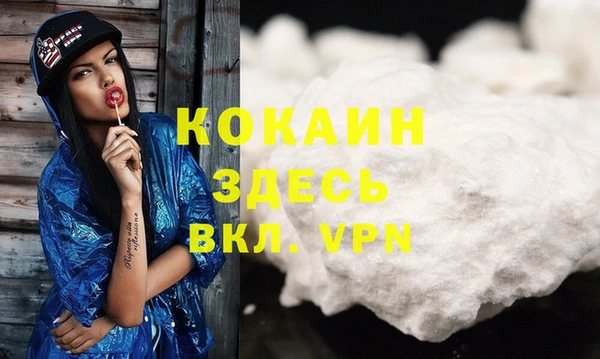 марки nbome Бугульма