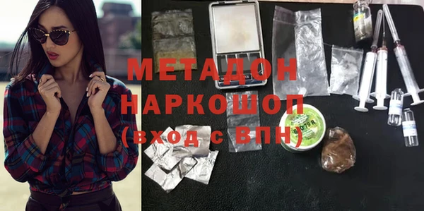 ПСИЛОЦИБИНОВЫЕ ГРИБЫ Верхнеуральск