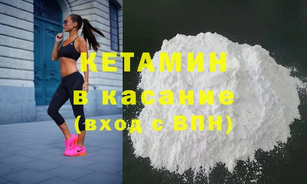 хмурый Бронницы