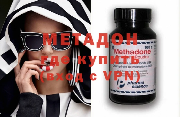марки nbome Бугульма