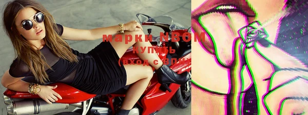 марки nbome Бугульма