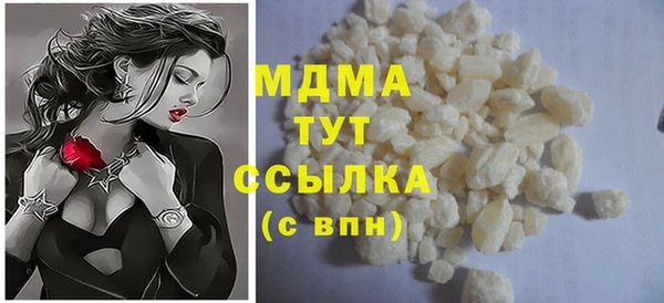 стаф Верхний Тагил