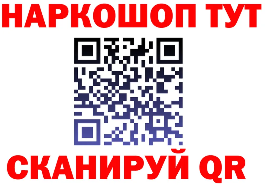 Где купить наркотики? это Telegram Десногорск