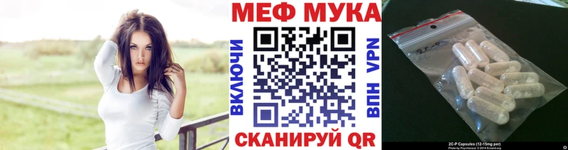 гидра зеркало  купить наркоту  Десногорск  МЯУ-МЯУ мяу мяу 