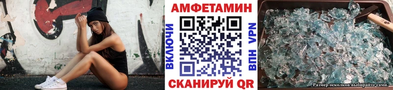 МЕТАМФЕТАМИН Декстрометамфетамин 99.9%  Десногорск 
