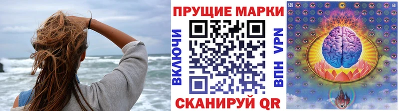 Наркотические марки 1500мкг Десногорск