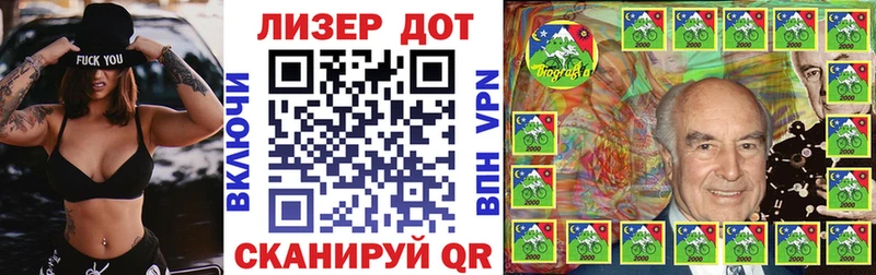 дарнет шоп  Десногорск  Наркотические марки 1500мкг 