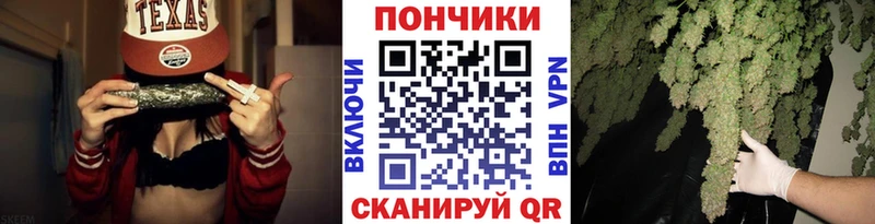 Каннабис тримм  МЕГА сайт  Десногорск 